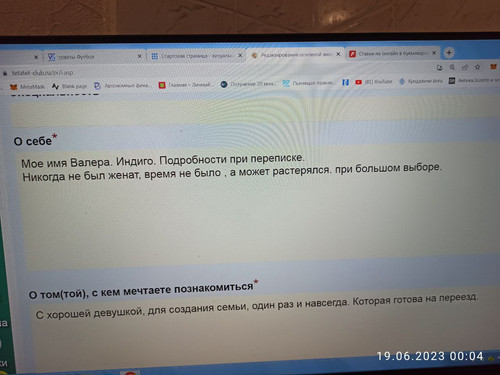 1687122752 1359128169.jpg