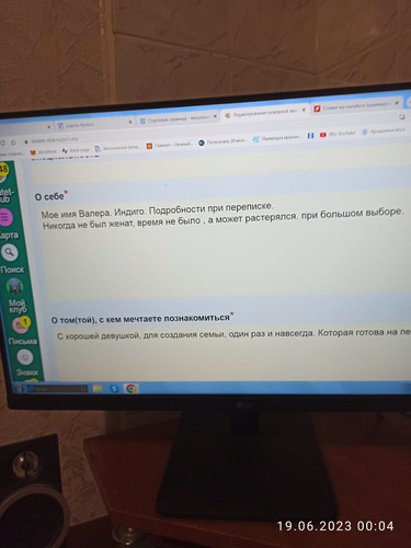 1687122755 1483992691.jpg