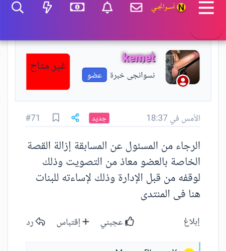  chrome لقطة شاشة 1686697524647.png