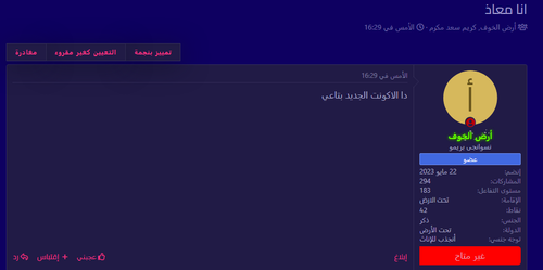 لقطة الشاشة 2023 06 14 035727.png
