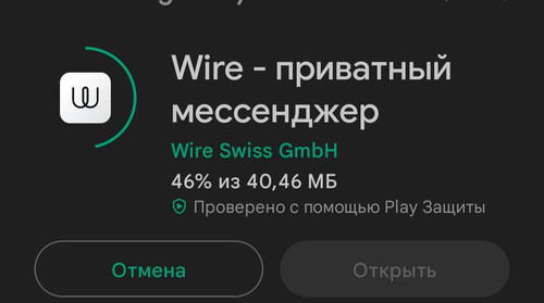 Screenshot 20230614 052457 Google Play Store.jpg