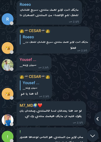 ٢٠٢٣٠٦١٣ ١٦٣٦٥٠.jpg