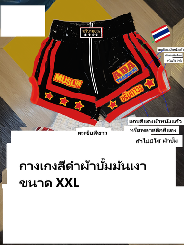 wrrret.png