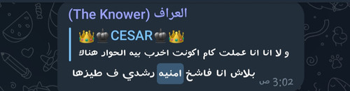 ٢٠٢٣٠٦١٣ ١٧١٠٤٤.jpg