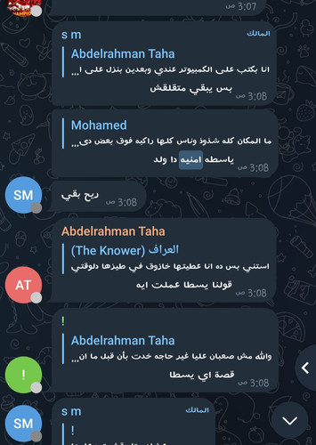 ٢٠٢٣٠٦١٣ ١٧١١٥٢.jpg
