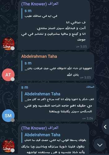 ٢٠٢٣٠٦١٣ ١٧١١٠٧.jpg