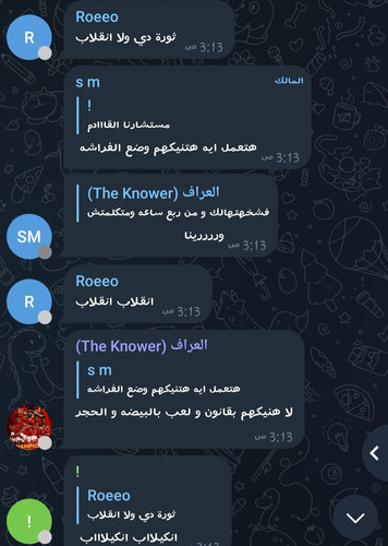 ٢٠٢٣٠٦١٣ ١٧١٣٣٥.jpg