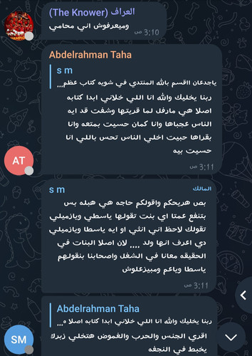 ٢٠٢٣٠٦١٣ ١٧١٢٣٨.jpg