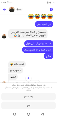 Screenshot ٢٠٢٣٠٦١٣ ١٧٤٢٢٧.png