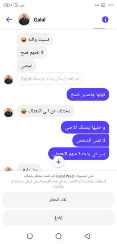 Screenshot ٢٠٢٣٠٦١٣ ١٧٤٢٣٥.png