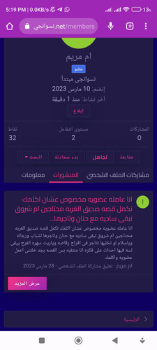 Screenshot 2023 06 13 17 19 20 302 com.android.chrome.jpg