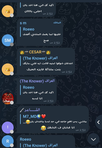 ٢٠٢٣٠٦١٣ ١٦٣٦٠٦.jpg