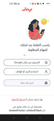 Screenshot ٢٠٢٣ ٠٦ ١٣ ١٧ ٣٤ ٣٢ ٠٠ fee8e03189e029b0e189ea6466052e20.jpg