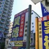 20090926 206 1拷貝