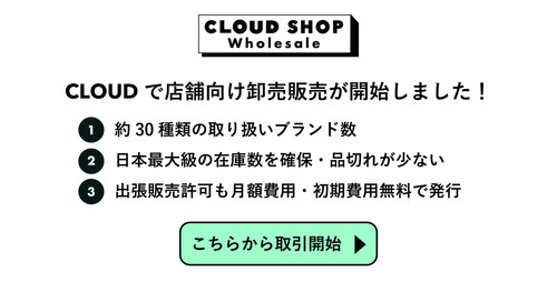 CSW mobile shop 100.jpg
