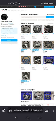 Screenshot 20230110 034428 org.mozilla.firefox.jpg