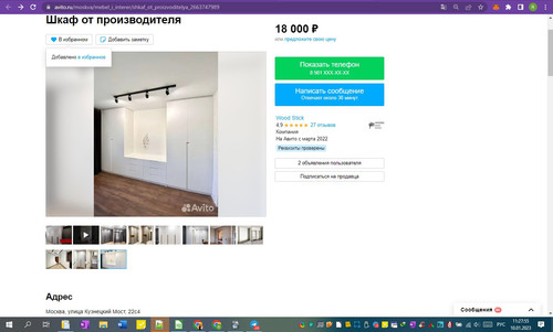 10D01M 11h27m56s.jpg