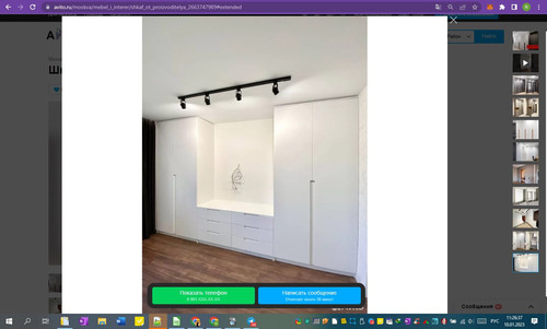 10D01M 11h26m38s.jpg