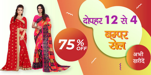 BUMPER SALE 15 DEC evening.jpg
