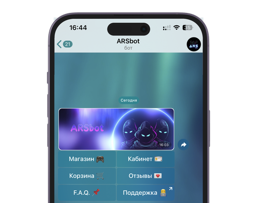 ars png simplify.png