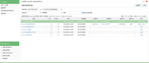 tmp imagesQQ截图20230110104405.png