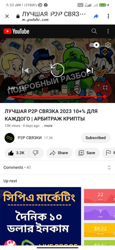 Screenshot 2023 01 10 03 52 31 791 com.android.chrome.jpg