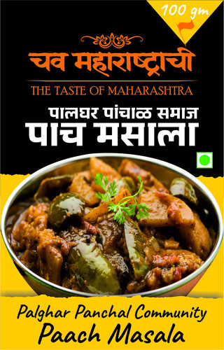 Paach Masala front.jpg