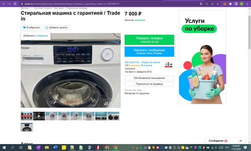 11D01M 10h39m03s.jpg