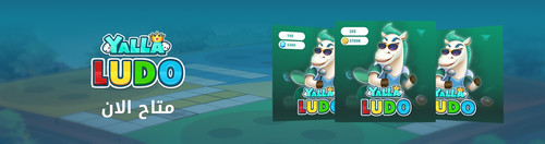 Yalla Ludo Slider AR low.jpg