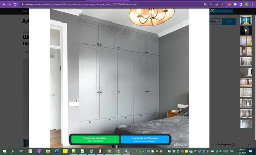 11D01M 11h44m56s.jpg