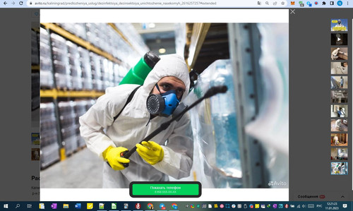 11D01M 12h21m25s.jpg