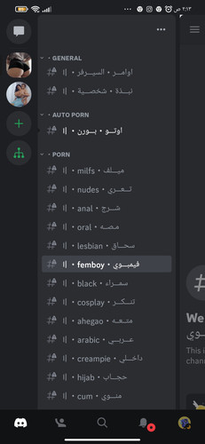 Screenshot ٢٠٢٣ ٠٤ ٢٦ ٠٢ ١٣ ٢٨ ٤٣٣ com.discord.jpg