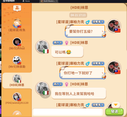 螢幕擷取畫面 2023 04 22 235439.png