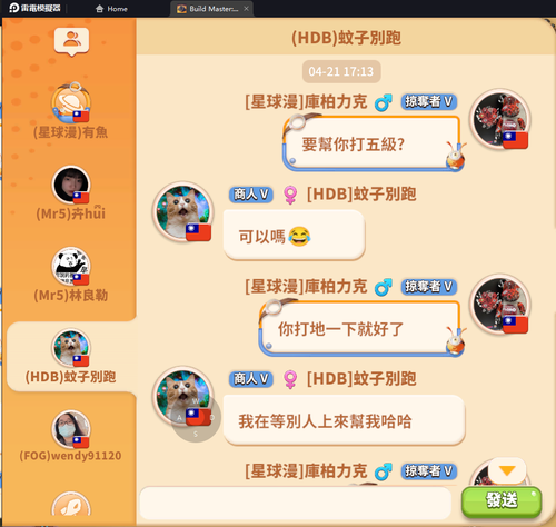 螢幕擷取畫面 2023 04 22 235516.png