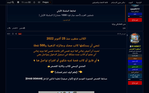 Screenshot ٢٠٢٣٠٤٢٢ ١٩٢٨٠٠ Samsung Internet.jpg