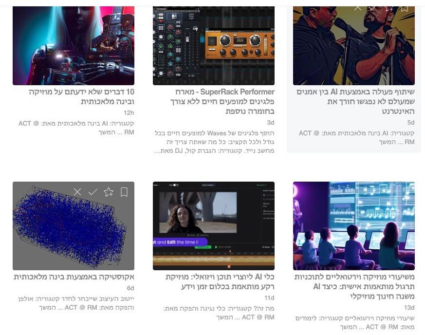 6 כתבות על יצירת מוזיקה עם כלים מבוססי AI ועוד כתבות שאהבתם