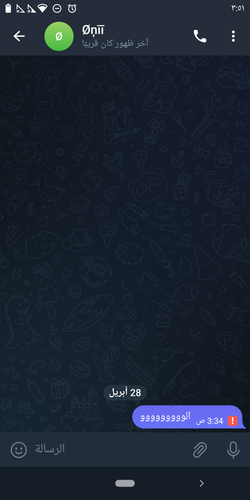 Screenshot ٢٠٢٣٠٤٢٨ ٠٣٥١١٥.png