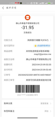 mmexport1682389111618.jpg