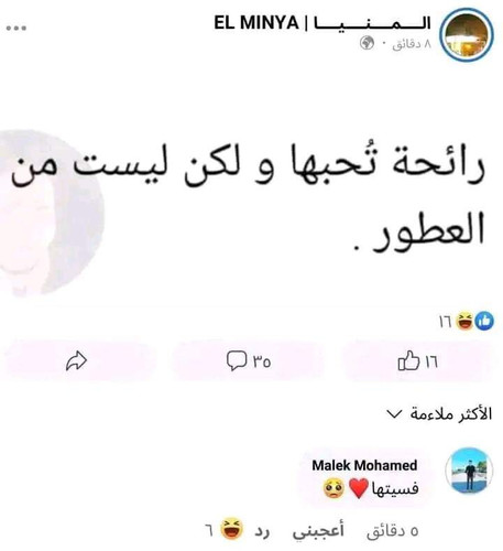 FB IMG 1682265996741.jpg