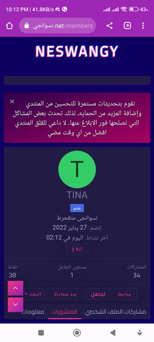 Screenshot 2023 04 24 22 12 47 537 com.android.chrome.jpg