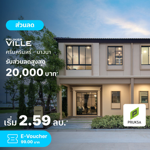 AW Clickzy Banner PKV 122.jpg