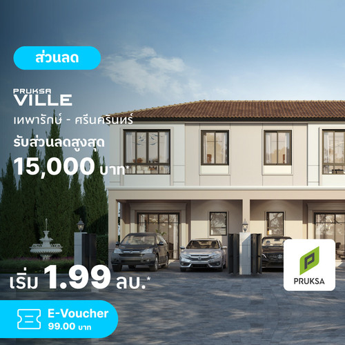 AW Clickzy Banner PKV 117.jpg