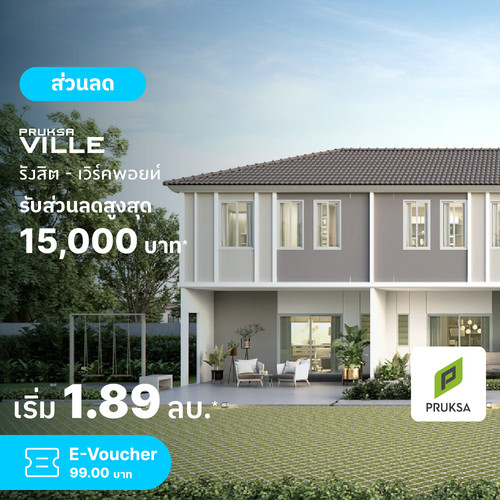 AW Clickzy Banner PKV 111.jpg