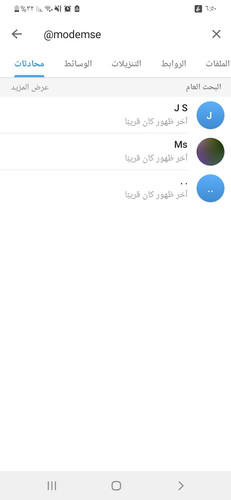 Screenshot ٢٠٢٣٠٤٢٨ ٠٦٥٠٢٨ Telegram.jpg