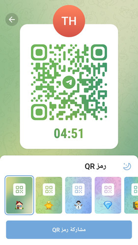 Screenshot ٢٠٢٣٠٤٢٨ ٠٨٢٦٢٦ Telegram.jpg