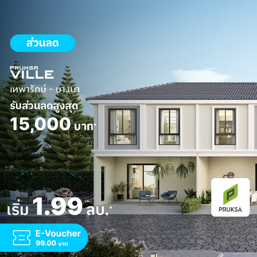 AW Clickzy Banner PKV 103.jpg