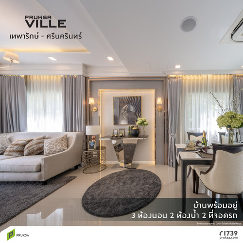 AW Clickzy Banner PKV 117.2.jpg