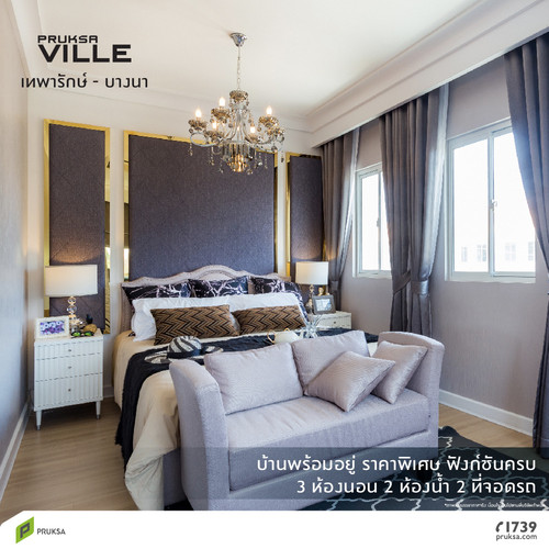 AW Clickzy Banner PKV 103.2.jpg