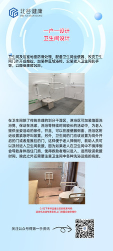 轻透几何风政策宣读长图 (3).jpg