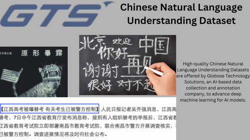 Chinese Natural Language Understanding Dataset.png